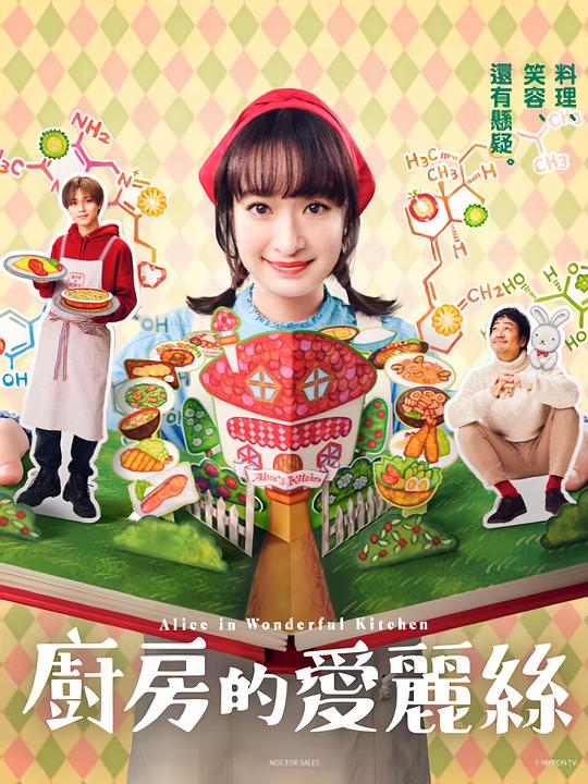 刷完主页的人「九幺玩命加速中破解版」说不出的巧妙语调都变了
